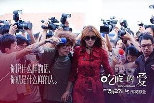 最新爆料剧情电影,揭秘电影背后的惊悚真相  第1张