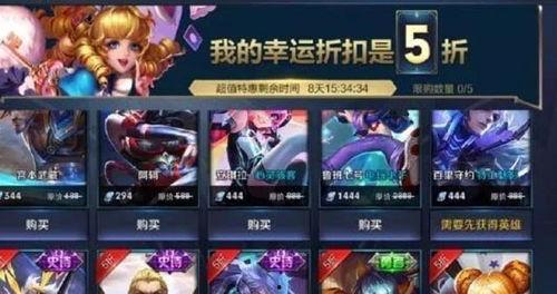 王者最新爆料活动,神秘活动即将开启，精彩福利等你来拿！  第3张