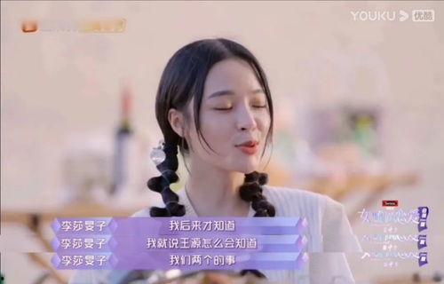 川哥前妻爆料视频,揭秘婚姻背后的惊人真相 第2张 川哥前妻爆料视频,揭秘婚姻背后的惊人真相 第2张